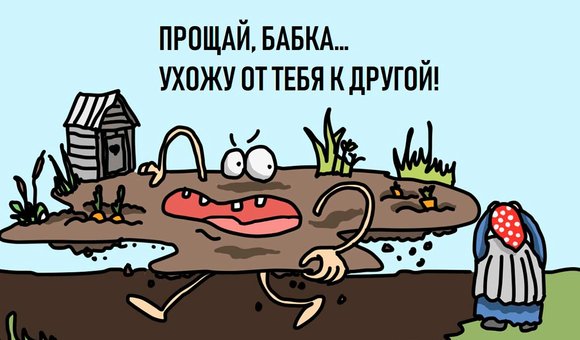 Можно ли получить деньги в кредит под залог дачи