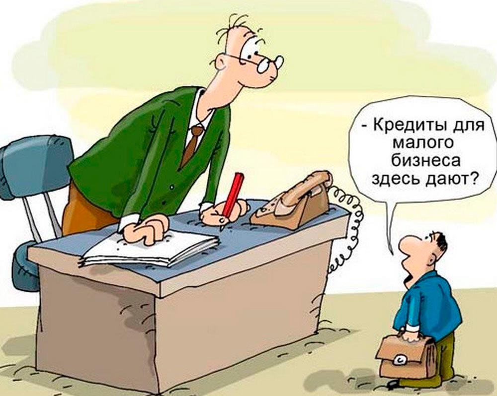 Карикатуры про бизнес